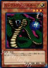  BE01-JP006 N エレクトリック・スネーク 