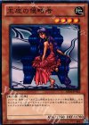 BE01-JP012 N 王座の侵略者