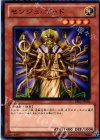  BE01-JP041 N センジュ・ゴッド 
