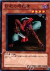  BE01-JP043 N 秒殺の暗殺者 