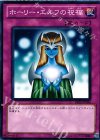 BE01-JP066 N ホーリー・エルフの祝福