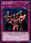 BE01-JP074 N 補充要員