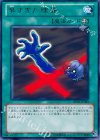  BE01-JP083 R 早すぎた埋葬 