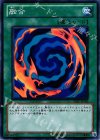 BE01-JP102 N 融合