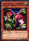 BE01-JP124 N ハーピィ・レディ三姉妹