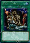  BE01-JP139 R 死者への手向け 