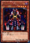  BE01-JP142 R 処刑人-マキュラ 