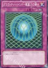 BE01-JP160 SR グラヴィティ・バインド-超重力の網-