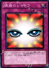 BE01-JP162 N 誘惑のシャドウ