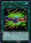  BE01-JP203 UR 団結の力 