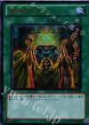 BE01-JP204 UR 魔導師の力
