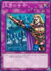 BE02-JP014 N 王宮の号令