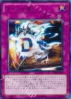 BE02-JP019 R ウィジャ盤