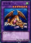 BE02-JP037 N 千年竜
