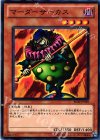  BE02-JP039 N マーダーサーカス 