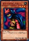  BE02-JP040 N ドリーム・ピエロ 