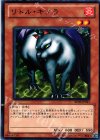  BE02-JP051 N リトル・キメラ 