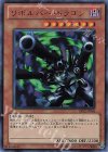 BE02-JP056 UR リボルバー・ドラゴン