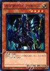 BE02-JP089 N カイザー・シーホース