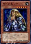  BE02-JP108 UR 無敗将軍 フリード 