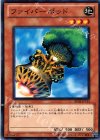 BE02-JP133 N ファイバーポッド