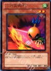 BE02-JP175 R 一刀両断侍