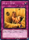  BE02-JP195 N 底なし流砂 
