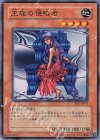 BE1-JP013 N 王座の侵略者