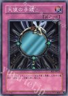 BE1-JP025 N 天使の手鏡