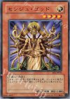 BE1-JP046 N センジュ・ゴッド