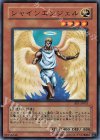BE1-JP052 N シャインエンジェル