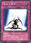 BE1-JP084 N 聖なる輝き
