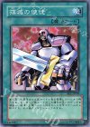 BE1-JP089 N 撲滅の使徒