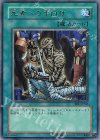 BE1-JP165 R 死者への手向け