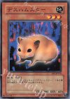 BE1-JP176 N デスハムスター
