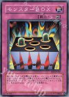 BE1-JP227 N モンスターBOX