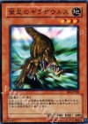 BE2-JP008 N 俊足のギラザウルス