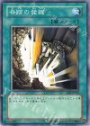 BE2-JP032 N 奇跡の発掘