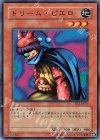 BE2-JP051 N ドリーム・ピエロ