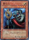  BE2-JP059 N 雷仙人 