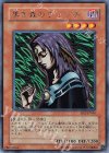 BE2-JP066 R 黒き森のウィッチ