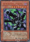 BE2-JP072 UR リボルバー・ドラゴン