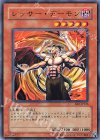 BE2-JP126 N レッサー・デーモン