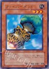 BE2-JP166 R ファイバーポッド