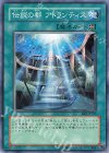 BE2-JP187 N 伝説の都 アトランティス