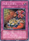  BE2-JP247 N 無謀な欲張り 