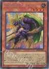 BETB-JP001 SE 疾風の豹戦士パンサーウォリアー