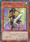  BETB-JP004 N 大海の伝説-フィッシャーマン 