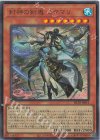 BETB-JP012 UR 封神の剣鬼 ミクマリ