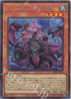 BETB-JP016 SE アトランティスの妖渦
